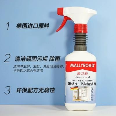 德国万力路淋浴房浴缸清洁剂卫生间水垢强力清除剂500ml 商品图2
