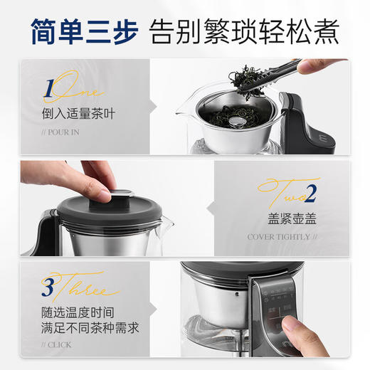 【摩飞喷淋煮茶器】家用蒸汽喷淋式煮茶壶电茶炉泡茶壶便携养生壶办公桌 商品图2