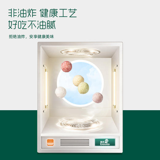 英氏忆格婴幼儿五彩嘟嘟泡芙（缤纷蔬果味）42g 商品图5