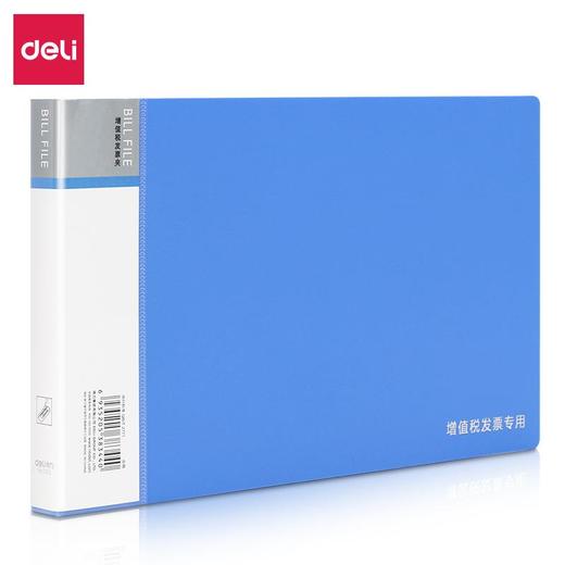 得力票据夹5353财务单据发票小文件夹收据夹收纳夹子发票夹批发 商品图4