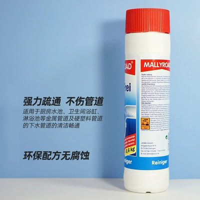 德国万力路管路通厨房下水道管道疏通溶解剂强力溶解浴缸水池除味500ml 商品图2