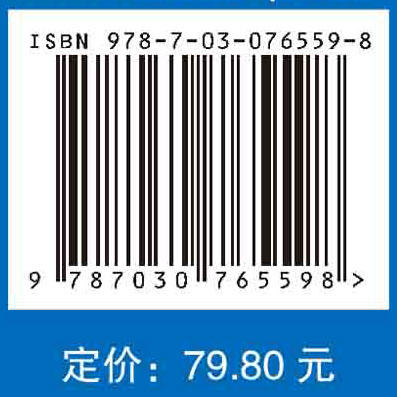 农化产品高效利用与管理 商品图2