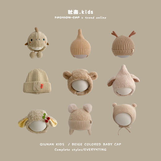韩国婴儿帽子冬季2023新款ins防寒宝宝毛线帽儿童针织帽 商品图1