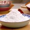 达恒毛纯豌豆粉【200g】 商品缩略图1