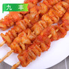 【会员专享】九丰鸡皮串1kg/袋（20串） 8袋/件 商品缩略图4