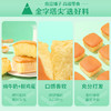 【限时一口价19.9元】云朵牛奶蛋糕 480gx1箱 商品缩略图3