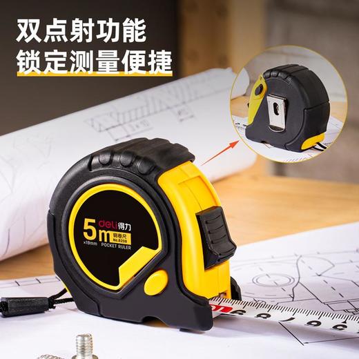 得力8208 5米钢卷尺测量卷尺5m钢卷尺子5m×19mm加宽型全包胶批发 商品图3