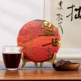 云海复兴号丨盛世金华 普洱熟茶 勐海布朗山熟普 2013年原料 357g