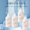 韩国Jmella纪梅拉香氛身体乳-500ML（多款可选） 商品缩略图0