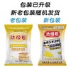 达恒毛玉米粘粉【200g】 商品缩略图1
