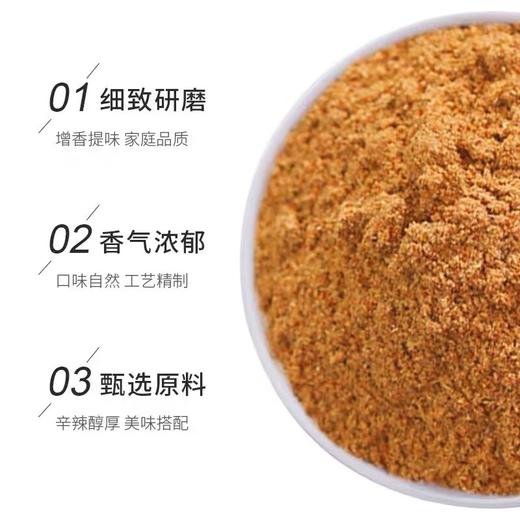吉得利五香粉【38g】 商品图1