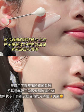 懒人抗皱神器，充盈紧致太哇塞了