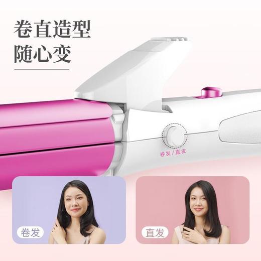 【女神当道】飞科 卷发棒 卷直两用夹板 直发器 烫发器 卷发器 商品图1