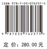 小RNA/植物与生物相互作用研究丛书/郭惠珊研究员（杰青，2023年中国科学院院士候选人）/国家科学技术学术著作出版基金资助著作 商品缩略图2