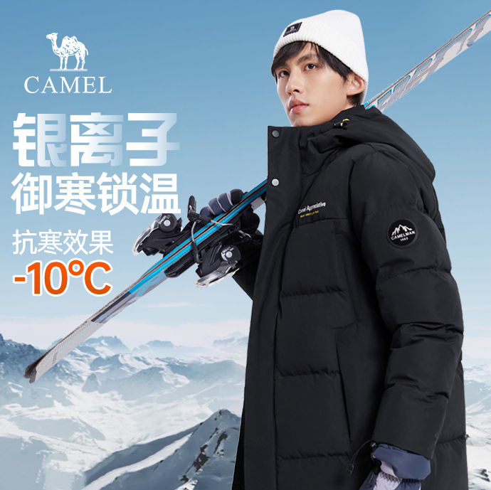 骆驼男装中长款羽绒服男冬季2024新款连帽加厚防寒保暖黑色外套男 DBY543078A