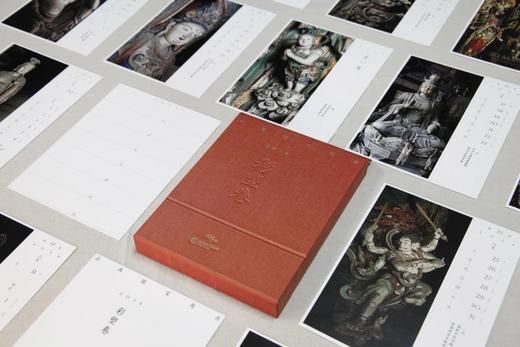 《山西国宝周历•2024（彩塑卷）》，布面函套装，32开，三晋出版社2023年一版一印，定价98，售价68元。 商品图13