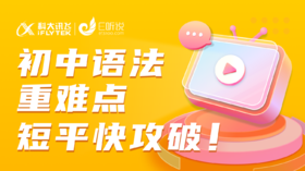 英语 语法介词 常用介词