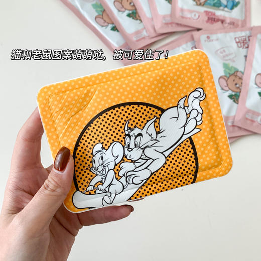 【三天左右发】艾暖 X 猫和老鼠联名款暖贴，冬季御寒必备！持续发热8小时，简直就是行走的小火炉 ！ 肚子/腰部/全身能贴，哪里冷就贴哪里，贴上暖呼呼的舒服极了，怕冷和经期腰酸背痛的妹子必入！ 商品图2