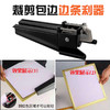 自动包边器 商品缩略图8