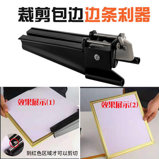 自动包边器 商品图8