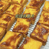 经典 | 乳酪岩烧吐司Cheese Filling 商品缩略图2