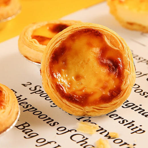 经典葡式蛋挞 商品图0