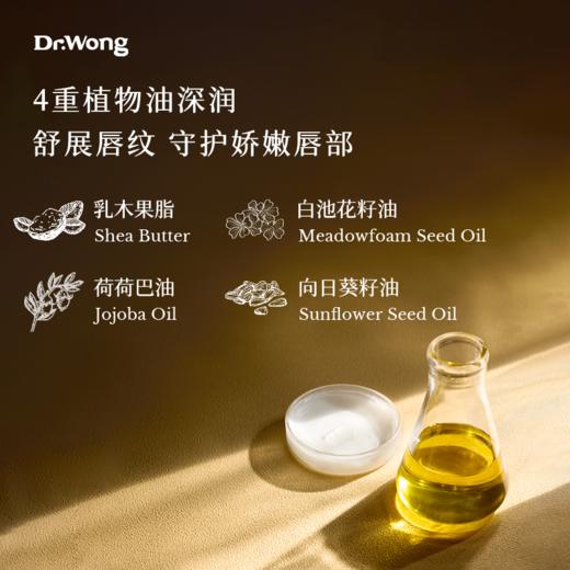 茉莉润唇膏3g 商品图1