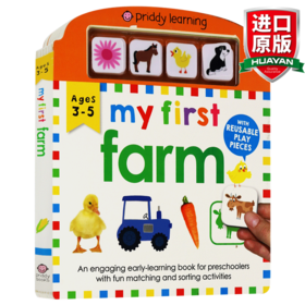英文原版绘本 农场 游戏学习书 My First Play and Learn Farm 儿童英语启蒙 全英文版 纸板书