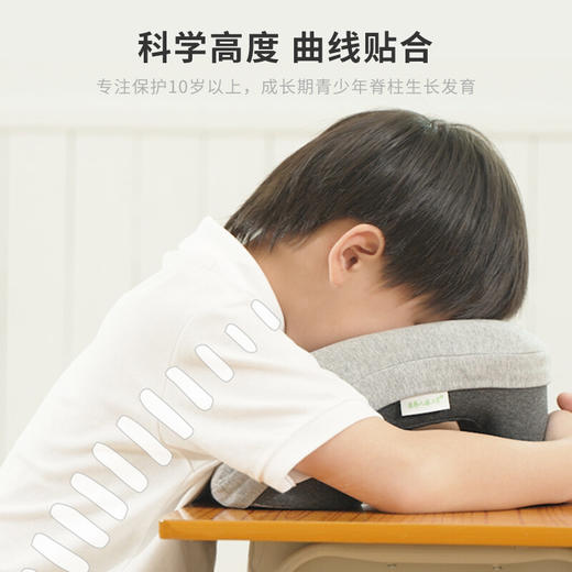 米乔经典版午睡枕  P-05 商品图4