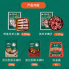小肥羊内蒙羊肉礼盒2.5kg（羔羊脊骨（羊蝎子）1.25kg+带骨羔羊小腿1.25kg）【分仓直发，72小时发货，周末节假日不发货】 商品缩略图3