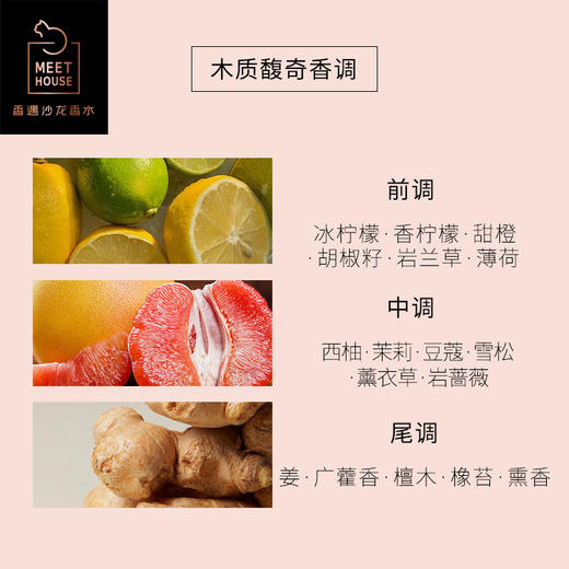 气息男士淡香水 50ml 100ml 商品图1