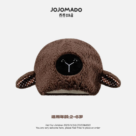 ins韩国宝宝帽子秋冬季可爱超萌毛绒帽婴儿保暖加厚男女童护耳帽 商品图6