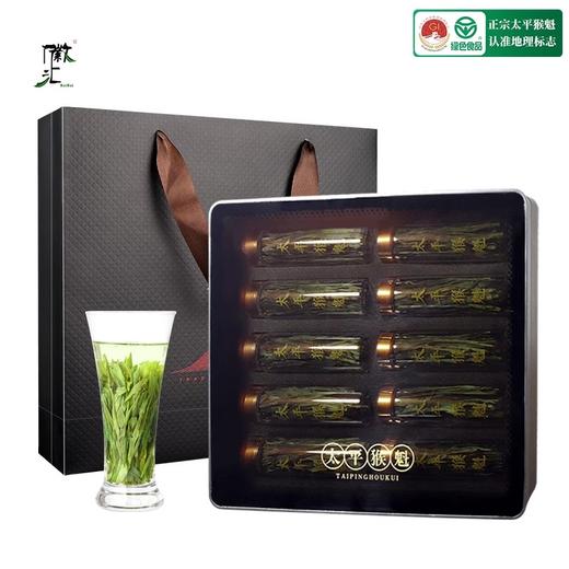 徽汇 太平猴魁商务礼盒特级绿茶（亚克力茶叶伴手礼）100g 新老包装随机发货 嫩绿明亮 精品礼盒 48小时发货 商品图0