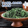 徽汇 六安瓜片礼盒特级绿茶（内山产区）150g茶叶 新老包装随机发货 汤色黄绿明亮 口感醇厚回甘 48小时发货 商品缩略图3