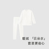 英氏男童女童内衣套装舒雪绒云朵睡衣保暖秋冬YLNKJ3P008A 商品缩略图1