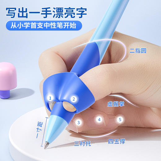 猫太子爱握初学者中性笔小学生专用圆珠笔签字笔刷题矫正握姿初学者正姿中性笔黑色水笔文具用品儿童练字笔 商品图4