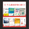 早起成长俱乐部会员卡 商品缩略图3