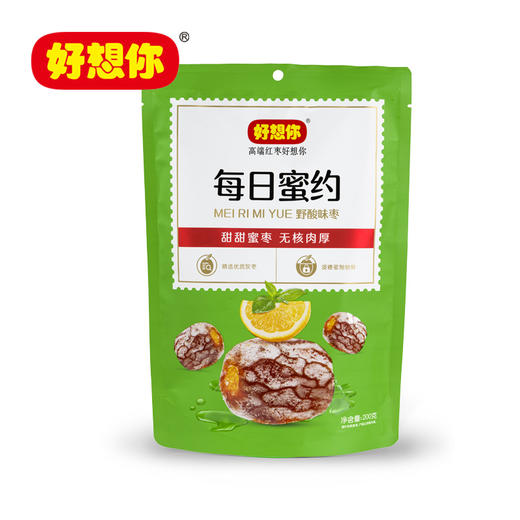 好想你每日蜜约200g*3袋休闲零食蜜饯野酸味枣 商品图3