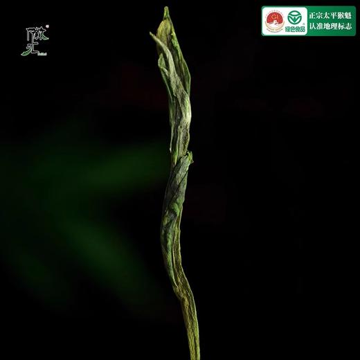 徽汇 太平猴魁商务礼盒特级绿茶（亚克力茶叶伴手礼）100g 新老包装随机发货 嫩绿明亮 精品礼盒 48小时发货 商品图4