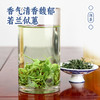 徽汇 黄山毛峰特级绿茶（古法手揉）100g/200g茶叶 新老包装随机发货 汤色黄绿明亮 口感醇厚回甘 48小时发货 商品缩略图3
