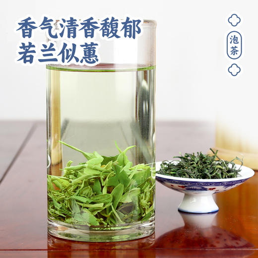 徽汇 黄山毛峰特级绿茶（古法手揉）100g/200g茶叶 新老包装随机发货 汤色黄绿明亮 口感醇厚回甘 48小时发货 商品图3