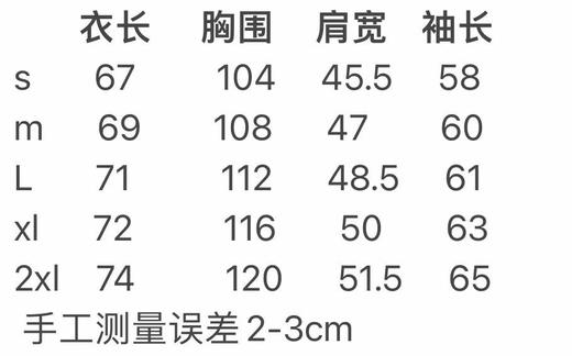 卫衣 自己备注号码颜色 商品图11