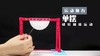 Lv.27 第1节课【单摆】（精选实验打卡） 商品缩略图0