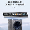 海尔（Haier）洗衣机EG100HMATESL59S 商品缩略图14