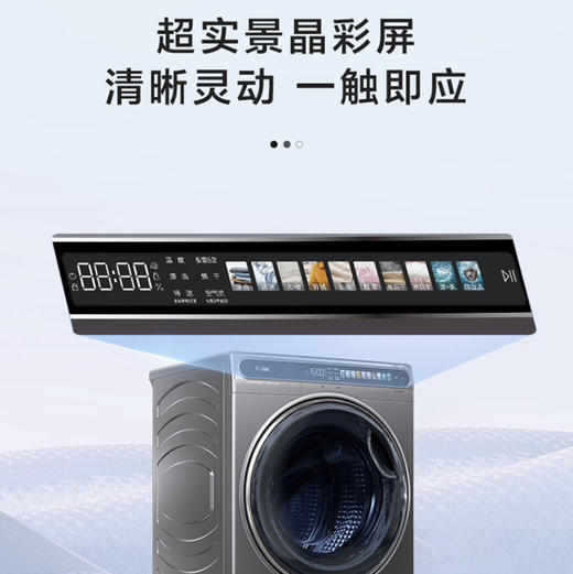 海尔（Haier）洗衣机EG100HMATESL59S 商品图14