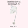 bobo 学饮杯直饮嘴/硅胶鸭嘴套装 商品缩略图1