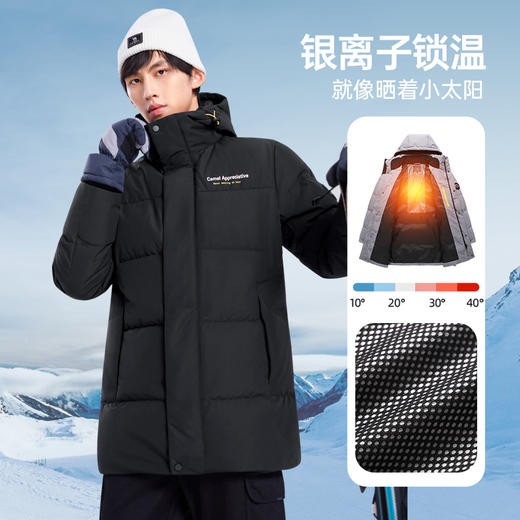 骆驼男装中长款羽绒服男冬季2024新款连帽加厚防寒保暖黑色外套男 DBY543078A 商品图1