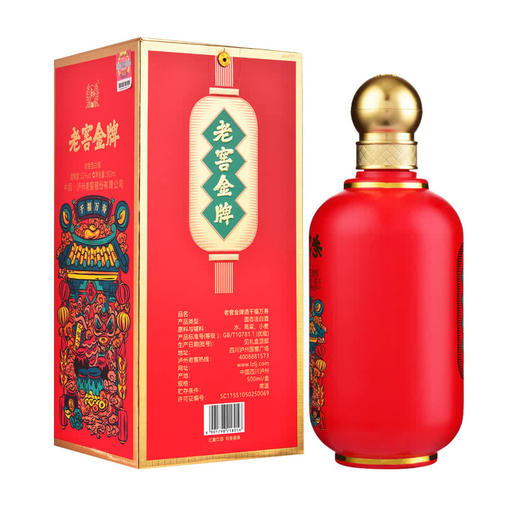 52°泸州老窖金牌千福万寿500ml 商品图2
