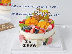 冰淇淋蛋糕~鲜果多多生日蛋糕下午茶