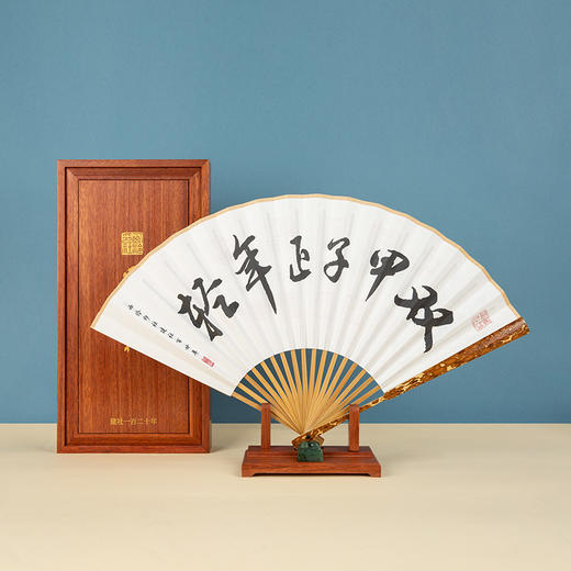 西泠印社120周年纪念碧玉折扇 商品图0